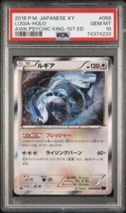 2016 Pokemon Japanese Awakening Psychic King 1st Edition Lugia #058 PSA 10