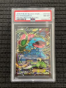 2016 Pokemon XY Promo Venusaur EX #XY123 Full Art Red & Blue Coll. PSA 8