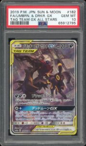 2019 Pokemon Tag Team Gx All Stars Umbreon & Darkrai Gx #182 JP GEM MT PSA 10