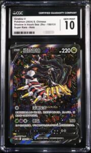CGC 10 Gem Mt 2024 Giratina V Alt Art Chinese Lost Abyss #150 Pokemon Card psa