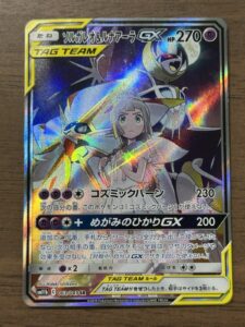 Lillie’s Solgaleo & Lunala GX SR 063/049 SM11b Japanese Pokemon Card 305