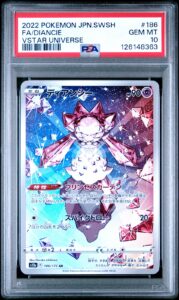 PSA 10 GEM-MT DIANCIE 186/172 VSTAR UNIVERSE 2022 FULL ART POKEMON TCG ⚡