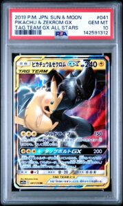 PSA 10 – POKEMON JAPANESE SM TAG TEAM GX ALL STARS 041 PIKACHU ZEKROM GX