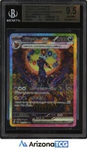 Pokemon 2024 Umbreon ex 217 Alt Art SAR Terastal Festival ex Japanese BGS 9.5