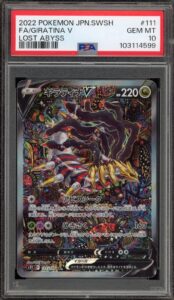 Pokemon Giratina V Lost Abyss Japanese Full Alt Art #111 PSA 10 Gem Mint