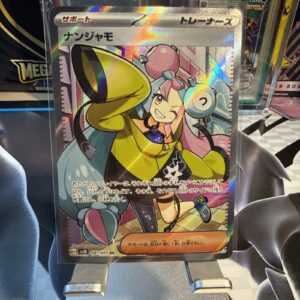 Pokemon Iono Clay Burst #091 Japanese Super Rare NM Full Art Trainer