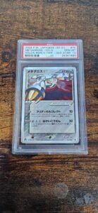Pokemon Metagross Gold Star Holon Research Tower 1st Ed JPN Holo #075 PSA 10