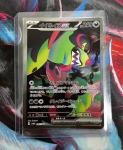 Pokemon Okidogi EX Mint 087/064 Full Art SAR SV6a Night Wanderer 2024