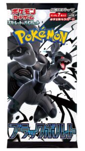 Pokemon TCG: Black Bolt Booster Pack – UNWEIGHED