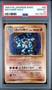 1996 Japanese Basic Base Set Machamp Holo #68 Pokemon PSA 10 Gem SWIRL NEW GRADE