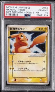 2005 POKEMON JPN GIFT BOX MEW GOLD STAR #001 PIKACHU-HOLO PSA 10
