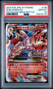 2015 POKEMON JPN XY PROMO RAYQUAZA MEGA BATTLE #138 M BLAZIKEN EX PSA 10