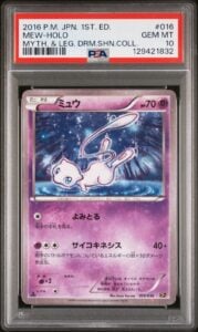 2016 POKEMON JPN MYTHICAL & LEGEND DREAM SHINE COLL 1ST ED #016 MEW-HOLO PSA 10