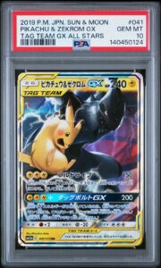 2019 POKEMON JPN SUN & MOON TAG TEAM GX ALL STARS PIKACHU & ZEKROM GX PSA 10