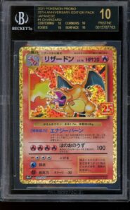 2021 Pokemon Charizard 25th Anniversary Promo Japanese #001 BGS 10 BLACK LABEL