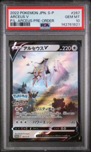 2022 POKEMON JPN S PROMO POKEMON LEGENDS: ARCEUS PRE-ORDER #267 ARCEUS V PSA 10