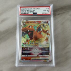 2022 POKEMON JPN SWORD & SHIELD VSTAR UNIVERSE #014 CHARIZARD VSTAR PSA 10