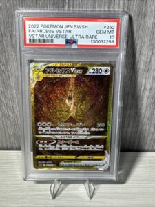 2022 POKEMON JPN SWORD & SHIELD VSTAR UNIVERSE #262 FULL ART/ARCEUS VSTAR PSA 10