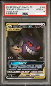2023 Pokemon PSA 10 Gengar& Mimikyu GX CSM2BC-163 SR Ultra Tag Team Card Chinese