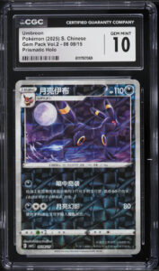 2025 Pokemon Chinese Pack Vol 2 Prismatic Holo Umbreon #0608 CGC 10