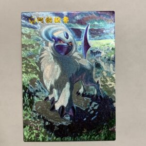 Absol Disaster Pokémon 359 Foil Holo Card Anime Rare Full Alt Art Arcade Pokédex