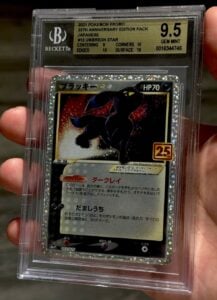 BGS 9.5 GEM MINT Gold Label Umbreon Star 25th Anniversary Promo Pokémon Japanese
