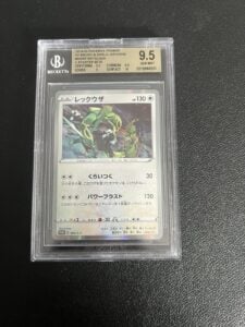 BGS 9.5 Pokémon Rayquaza 003/S-P Promo Holo Japanese