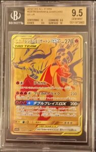 BGS 9.5 RESHIRAM & CHARIZARD GX 220 TAG TEAM GX ALL STARS JAPANESE POKEMON