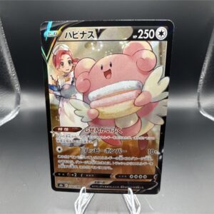 Blissey V 254/184 S8b Vmax Climax Character Super Rare Full Art Holo Japanese