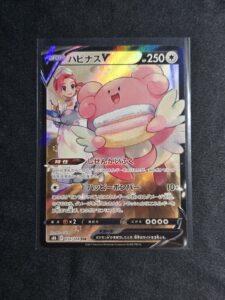 Blissey V CSR 254/184 VMAX Climax s8b Japanese Pokemon Card NM Full Art