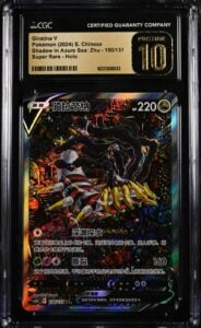 CGC 10 Pristine 2024 Giratina V Alt Art Chinese Lost Abyss #150/131 Pokemon SR