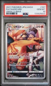 CHARIZARD 187/184 VMAX CLIMAX POKEMON JAPANESE PSA 10