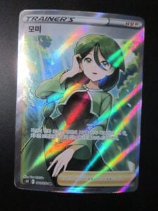 CHERYL TRAINER FULL ART HOLO KOREAN POKEMON CARD S5R 080/070 SR NEVER PLAYED NM