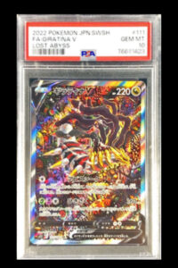 [Condition A-/PSA10 Graded] Pokemon Card Giratina V (SA) 《-》{111/100}[-]