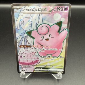 Lillie’s Clefairy EX 115/100 SR Battle Partners SV9 Japanese Pokemon Card