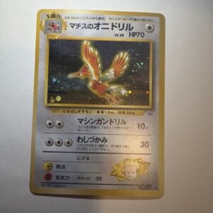 Lt. Surge’s Fearow Pokemon Card Japanese No. 022 Vintage Holo Rare Near Mint