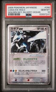 Lugia EX Pokemon 2005 Holo Golden Sky, Silvery Ocean Ued Japanese 090/106 PSA 10