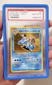 PSA 10 – 1999 POKEMON JAPANESE CD PROMO #9 BLASTOISE-HOLO CD PROMO
