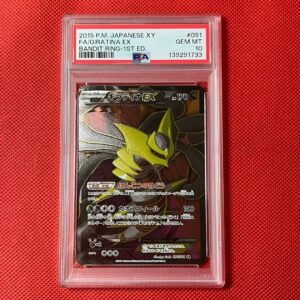 PSA 10 Giratina EX 091/081 Secret Rare Pokemon Card Gem Mint