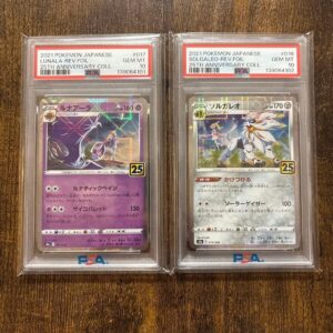 PSA 10 Lunala Solgaleo Rev.Foil 2021 Pokemon 25th Anniversary Consecutive Japan