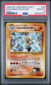 PSA 10 Sakaki’s Machamp Pokemon Old Japanese Back Card Rare Deluxe Pokemon Card