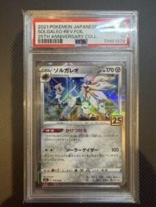 PSA 10 Solgaleo Mirror S8a 016/028 Pokemon Card Japanese