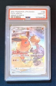 PSA10 Flareon CHR 188 184 Pokemon Card Japanese VMAX Climax Character Rare Holo