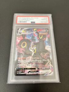 PSA10 Pokemon Card Umbreon VMAX CSR Japanese