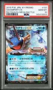 PSA10 Swampert EX Rayquaza Mega Battle Promo Pokemon Card Japanese