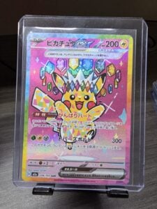 Pikachu Ex 234/193 Mega Dream Ex SAR Full Art Holo Japanese Pokémon 2025