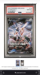Pokémon Arceus V 112/100 Star Birth Full Art Holo Super Rare PSA 10 Japanese #05
