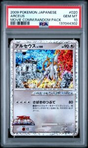 Pokemon Card Arceus 020/022 Holo Movie Comm. Pack Promo PSA 10 GEM MINT