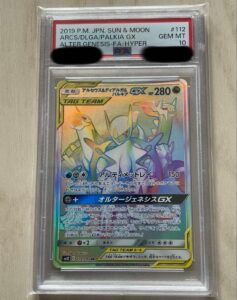 Pokemon Card Arceus Dialga Palkia GX HR 112/095 sm12 Alter Genesis PSA 10