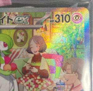 Pokemon Card Gardevoir ex SAR 101/078 SV1S Scarlet ex Full Art Trading Card Game